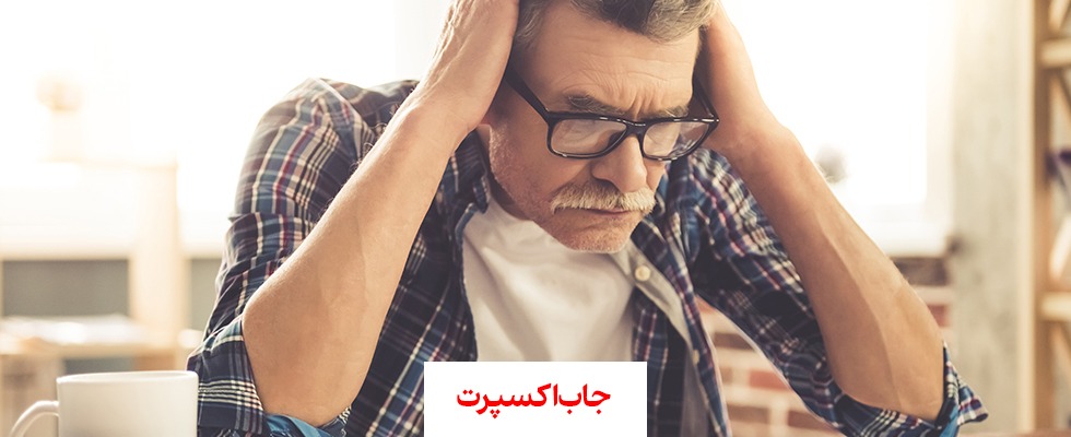  خستگی در محیط کار