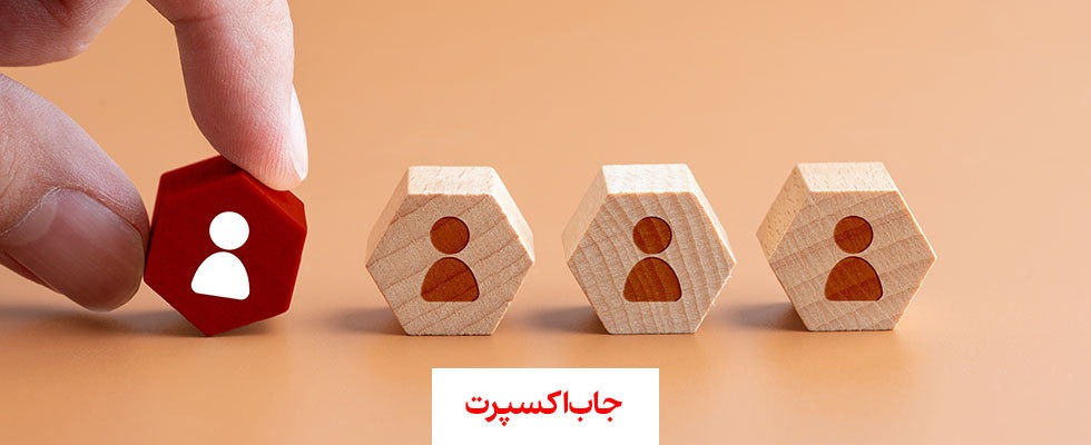مدیر منابع انسانی کیست؟ مدیر منابع انسانی کیست؟