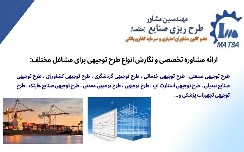 صفحه اصلی